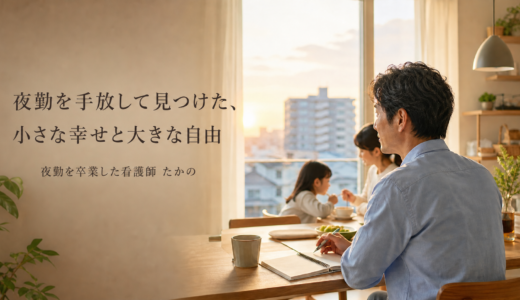 プロフィール