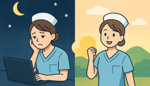 🩺夜勤で稼げていた私が、それでも副業を始めた理由